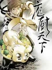厨房里的半小时综艺封面