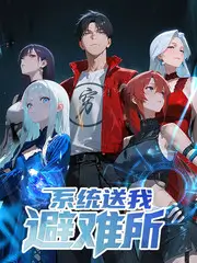 方言配音挑战综艺封面