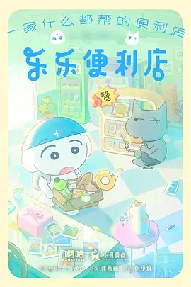 逆光少年漫画封面